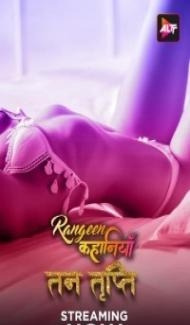 Rangeen Kahaniyan (2024) Season 3 Hindi Web Series poster