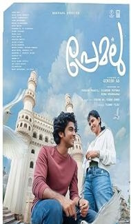 Premalu (2024) South Indian Hindi Dubbed Movie poster
