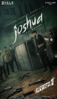 Joshua (2024) South Indian Hindi Dubbed Movie poster