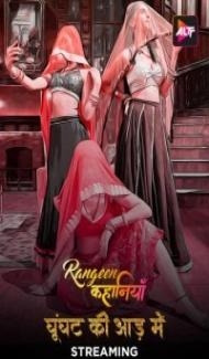 Rangeen Kahaniyan (2024) Season 4 Hindi Web Series poster