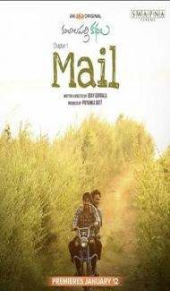 Mail (2021) South Indian Hindi Dubbed Movie poster