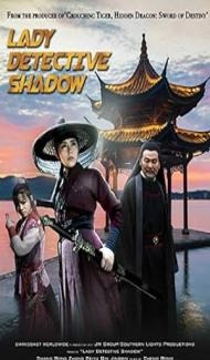 Lady Detective Shadow (2018) Hindi Dubbed poster