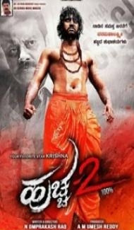 Huccha 2 (2019) South Indian Hindi Dubbed Movie poster