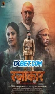 Razakar (2024) South Indian Hindi Dubbed Movie poster