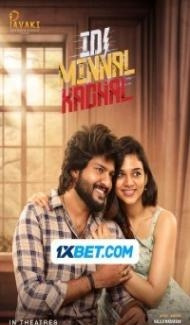 Idi Minnal Kadhal (2024) South Indian Hindi Dubbed Movie poster