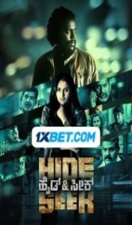 Hide and Seek (2024) South Indian Hindi Dubbed Movie poster