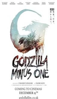 Godzilla Minus One (2024) Japanese Movie poster