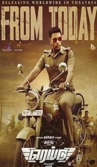 Raid (2023) South Indian Hindi Dubbed Movie poster