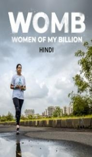 Women of My Billion (2024) Hindi Movie poster