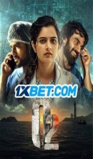 O2 (2024) South Indian Hindi Dubbed Movie poster