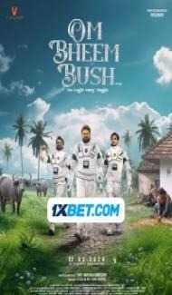 Om Bheem Bush (2024) South Indian Hindi Dubbed Movie poster