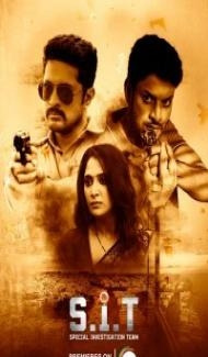 SIT Special Investigation Team (2024) South Indian Hindi Dubbed Movie poster