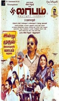Laabam (2021) South Indian Hindi Dubbed Movie poster