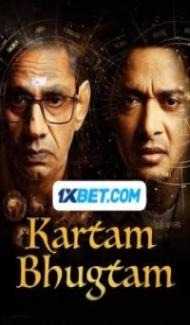 Kartam Bhugtam (2024) Hindi Movie poster