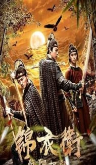 The Blood of the Sun (2019) Hindi Dubbed poster