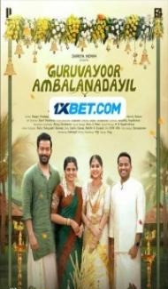 Guruvayoor Ambalanadayil (2024) South Indian Hindi Dubbed Movie poster