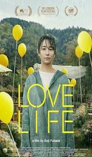 Love Life (2022) Hindi Dubbed poster