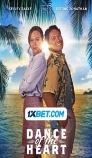 Romance in Hawaii (2024) Hindi Dubbed poster