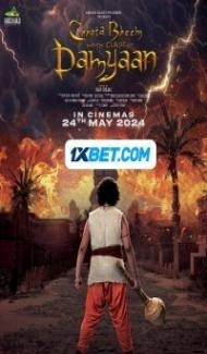 Chhota Bheem and the Curse of Damyaan (2024) Hindi Movie poster