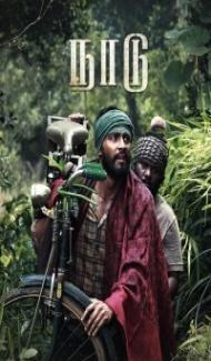 Naadu (2023) South Indian Hindi Dubbed Movie poster
