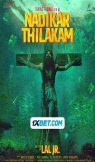 Nadikar (2024) South Indian Hindi Dubbed Movie poster