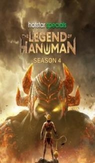 The Legend of Hanuman (2024) Season 1 Hindi Web Series poster