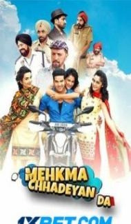 Mehkma Chhadeyan Da (2024) Punjabi Movie poster