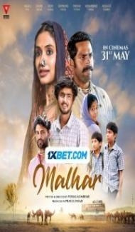Malhar (2024) Hindi Movie poster