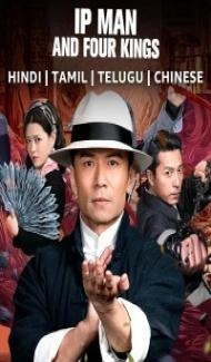 Ip Man and Four Kings (2021) Hindi Dubbed poster