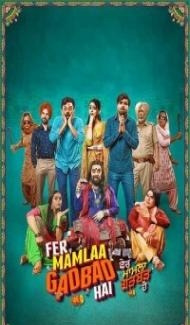 Fer Mamlaa Gadbad Hai (2024) Punjabi Movie poster