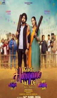 Kudi Haryane Val Di (2024) Punjabi Movie poster
