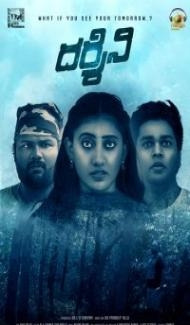 Darshini (2024) South Indian Hindi Dubbed Movie poster