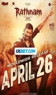 Rathnam (2024) South Indian Hindi Dubbed Movie poster