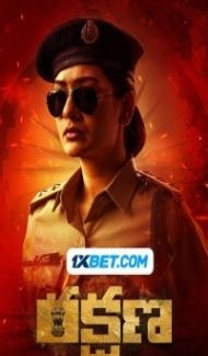 Rakshana (2024) South Indian Hindi Dubbed Movie poster
