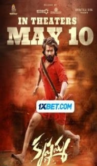 Krishnamma (2024) South Indian Hindi Dubbed Movie poster