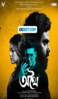 Athhoi (2024) Hindi Dubbed poster