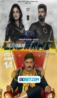 Indrani Epic-1 Dharam vs Karam (2024) Hindi Dubbed poster