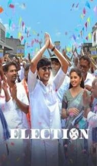 Election (2024) South Indian Hindi Dubbed Movie poster