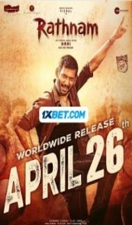 Rathnam (2024) Hindi Dubbed poster
