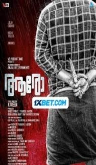 Aaro (2024) Hindi Dubbed poster