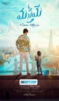 Manamey (2024) Hindi Dubbed poster