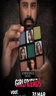 Sumer Singh Case Files Girlfriends (2021) Web Series poster