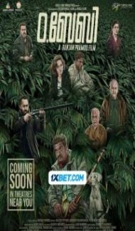O Baby (2024) Hindi Dubbed poster