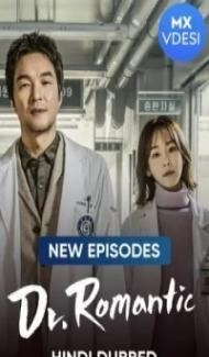 Dr Romantic (2021) Web Series poster