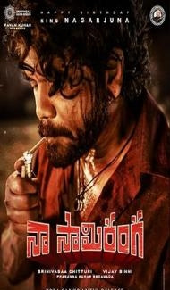 Naa Saami Ranga (2024) South Indian Hindi Dubbed Movie poster