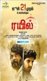Rail (2024) Hindi Dubbed poster