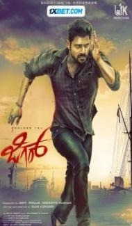Jigar (2024) Hindi Dubbed poster