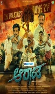 Aarata (2024) Hindi Dubbed poster