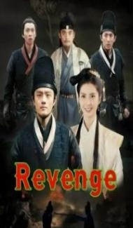 Revenge (2021) Hindi Dubbed poster