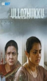 Ullozhukku (2024) South Indian Hindi Dubbed Movie poster